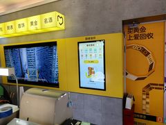 -爱回收(宝山万达店)
