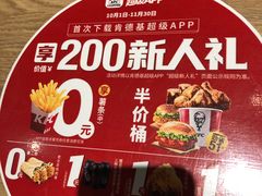 -肯德基(中纬店)