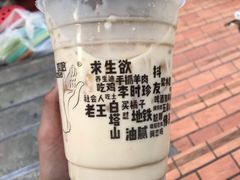 甜醅子奶茶-放哈·甜醅子奶茶创造者(正宁路店)