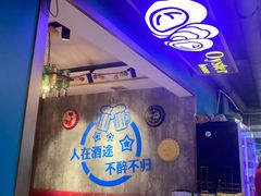 -陈老二烧烤(草市街总店)