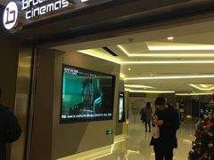 -中影国际影城(东方新天地CINITY店)