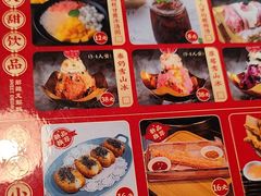 -怒火八零串串火锅(大渡口新天泽店)