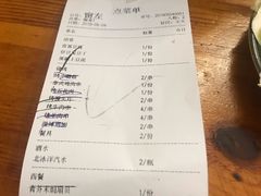 账单-炒豆合作社(东四总店)