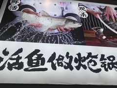 -涿派·炝锅鱼(涿州店)