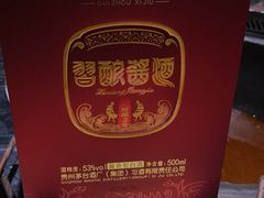-黑土风情铁锅炖(兴业路店)