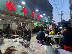 -杨家牛肉汤(淮建路店)