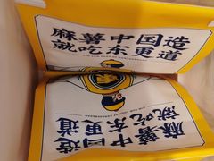 -東更道点心行(崂山丽达店)