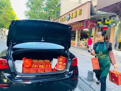 -鼎香皇高佬苏裹蒸粽