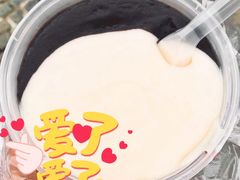 鸳鸯糊-鞠氏黑芝麻糊(水塔店)