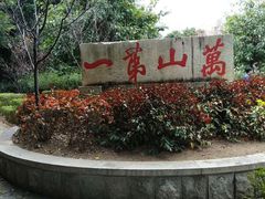 -福州开元寺