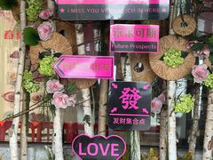 -小暖厨·长沙菜(孟州店)