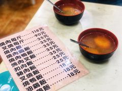 菜单-大聪烧鹅快餐店(梅林店)