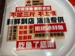 -雅佳神话·麻辣烤鱼(新街口店)