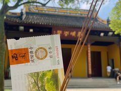 -西园戒幢律寺