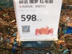 -盒马鲜生(枣园路店)