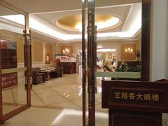 -锦粤宫·精致粤菜(深圳北站店)