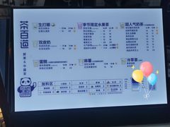 -茶百道(广都店)