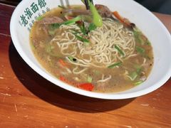 -飨府.老淮面馆.自营(清河路店)