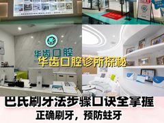 -百联南桥购物中心