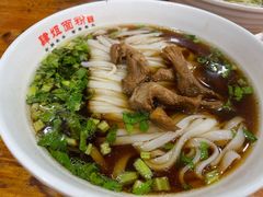 -肆姐面粉馆(坡子街店)