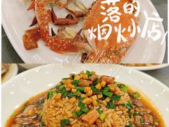 -渔家乐小海鲜(皇姑店)