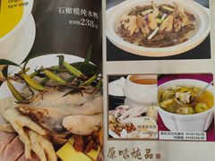 -君德澜酒家·创意粤菜(金山谷店)