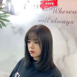 -名发世家烫染