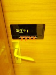 -Yestar杭州艺星医疗美容医院