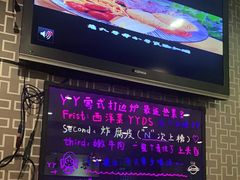 -丫丫汤膳打边炉(宏府408坊店)