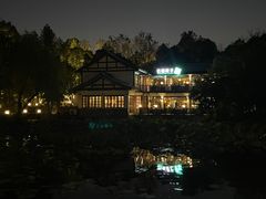 -石榴院子(西施故里店)