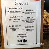 周末慵懒时光流