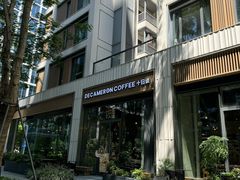 -DECAMERON十日谈(前海嘉里中心店)