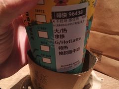 -星巴克(枣阳路店)