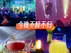 -MOSSO音乐酒吧·live house(南京旗舰店)