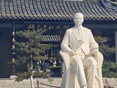 -梅园