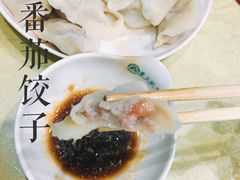 -东北农业大学饺子园