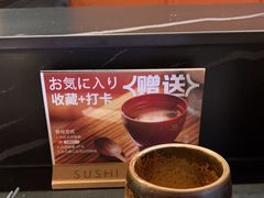 -Sushi Hanzo半藏(天环广场店)