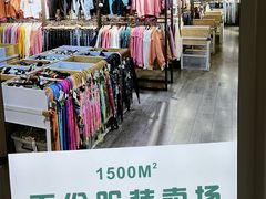 -第五季百货(人民路店)