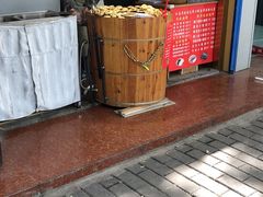 -三兄弟高炉烧饼