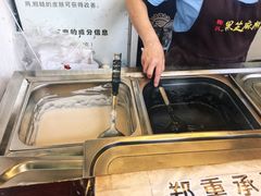 -鞠氏黑芝麻糊(水塔店)