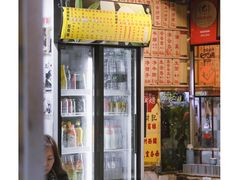 -吴财记面家(大同路店)