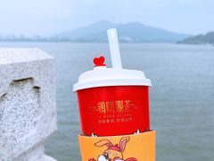 -鸡鸣赐茶(鸡鸣寺路店)