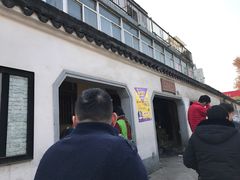 -泰顺江南春面馆