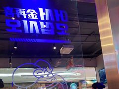 门面-金再喜韩国大排档(全国总店)