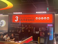 -师烤·豆花烤鱼(深圳坂田天虹店)