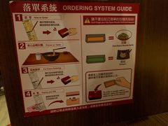-一蘭拉面(铜锣湾店)