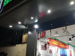 -绿源电动车(普陀专卖店)