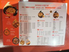 -六月雪干锅(涪城万达广场店)