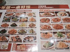 -魏记大碗羊肉(临河总店)