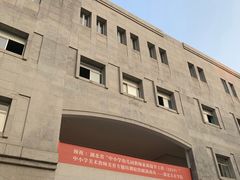 -湖北省美术院美术馆